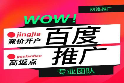 微信信息流广告的受众分析与定位