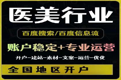 SEM网络推广实战案例：如何实现快速转化