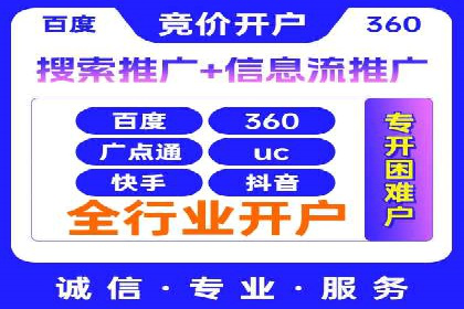 SEM外包在提升广告转化率方面的实践案例