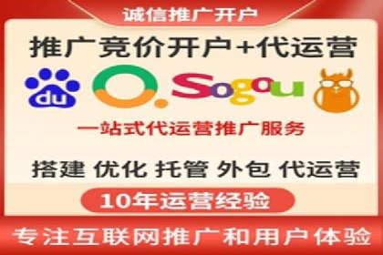 案例分享：竞价托管助力电商广告投放