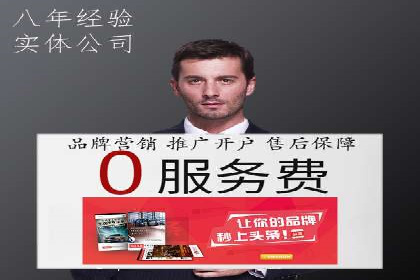 360信息流广告案例：跨界合作启示录