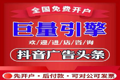 竞价广告赚钱技巧：百度平台实战解析